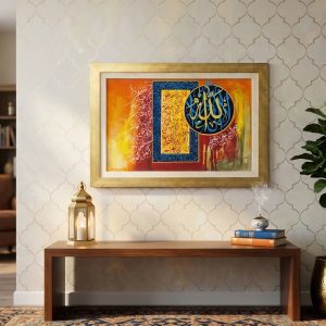 Wall Hand Painting - Ayatul Kursi